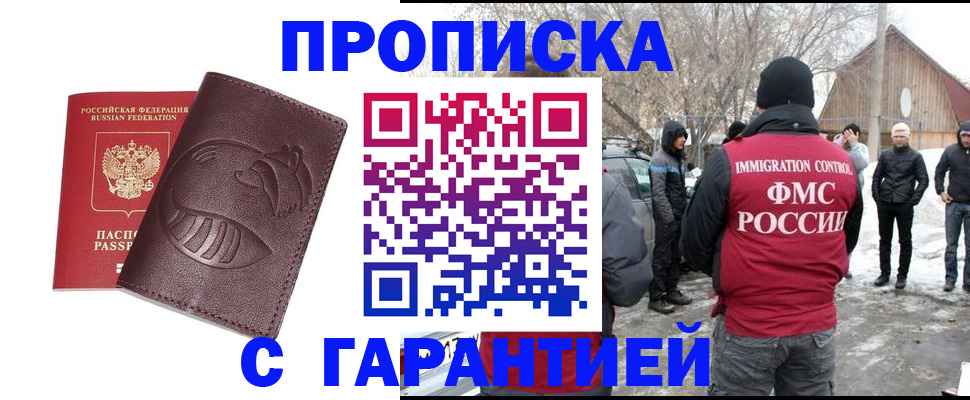 прописка паспорт в Касли